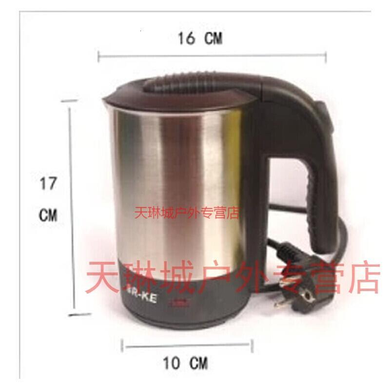 出国旅行电热水壶不锈钢110v220v欧洲烧水壶便携式迷你旅游电水杯