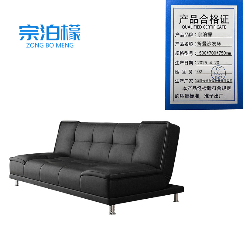 宗泊檬午休折叠床高清大图