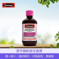 [维持女性生理健康]Swisse 浓缩蔓越莓口服液 300毫升/瓶 澳洲进口