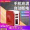 自动断电手机充电器智能折叠4USB口快充电头适用于苹|4口黑色[带自动断电]充电器 [智能数显+1根2米苹果快充线]