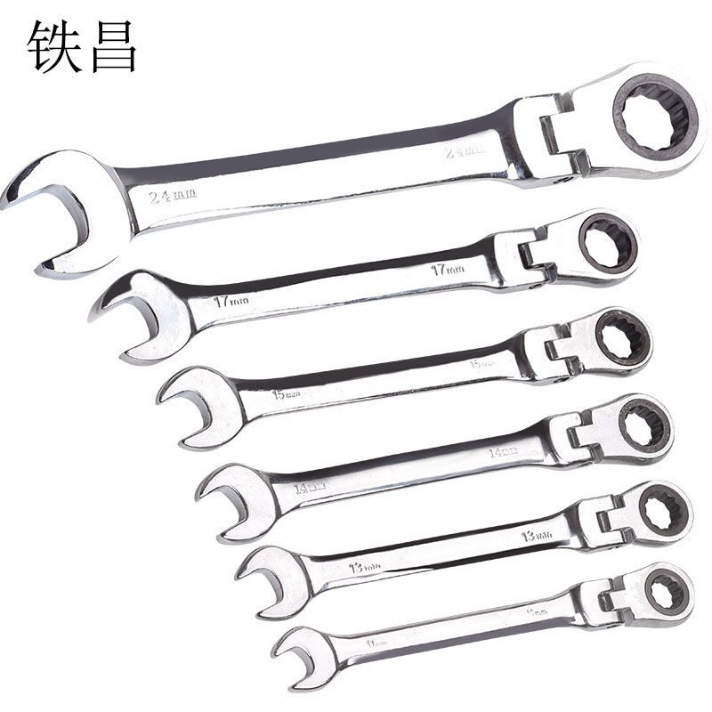 铁昌 活头棘轮两用扳手 14mm 把高清大图