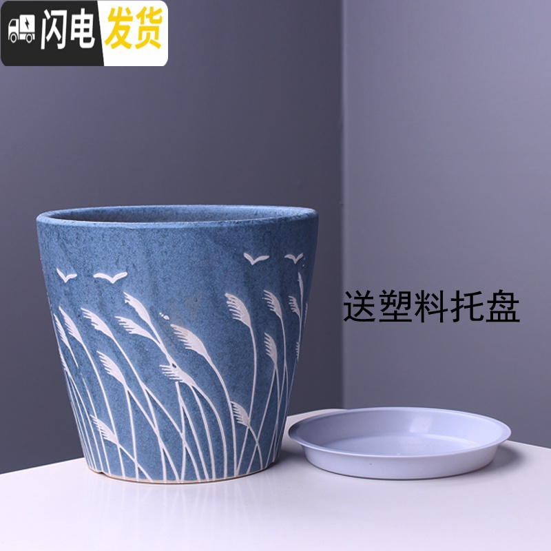 三维工匠陶瓷花盆带托盘批发特大号创意室内阳台多肉吊兰绿萝花盆 903-D10红色(配陶瓷托盘) 特大花盆容器