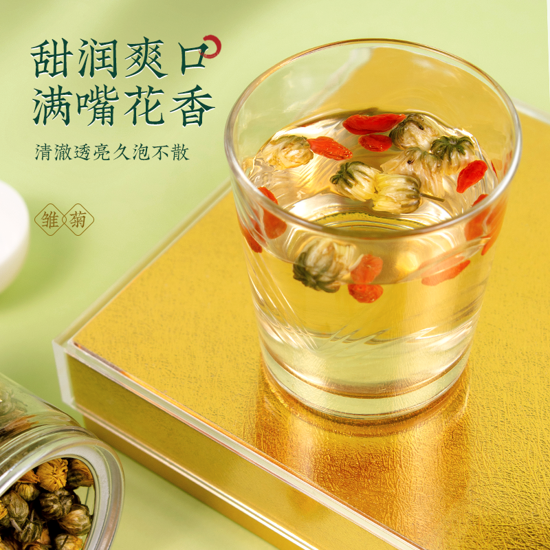 同世堂 胎菊50克 茶叶花草茶 菊花茶 桐乡胎菊