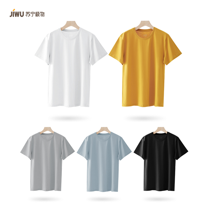 苏宁极物基础水洗纯棉t恤纯色白t恤短袖宽松男女夏透气情侣