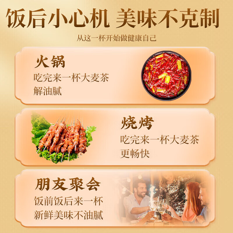 北京同仁堂大麦茶原味烘焙炒苦荞麦芽茶回独立大包装奶宝养生花草茶叶养生茶500g/罐