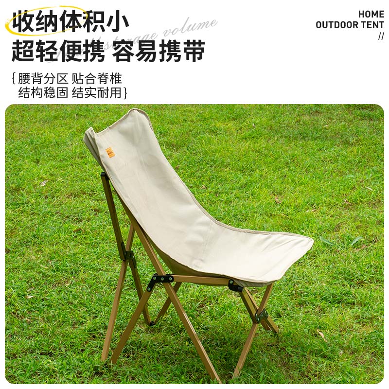 碳钢蝴蝶椅高清大图