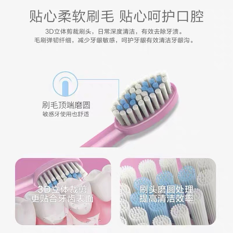 worms电动牙刷成人家用软毛超声波防水美白全自动网红款情侣牙刷 女王粉六档位充电款 配(原装6刷头+USB线)
