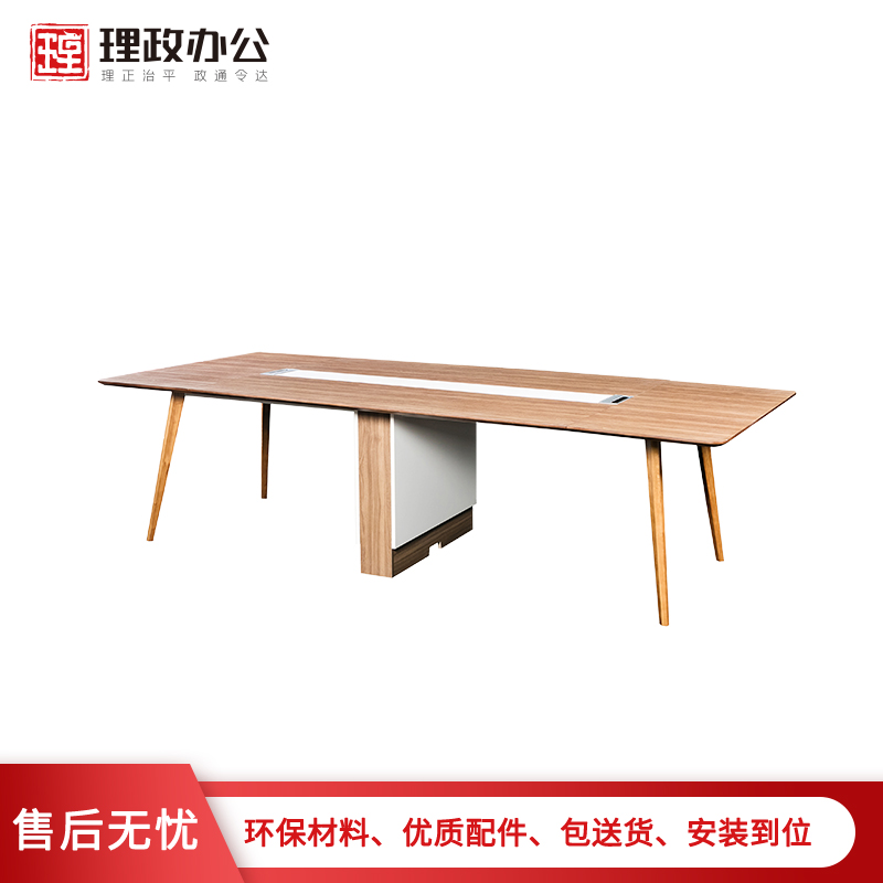 [理政]办公家具 板式办公桌 现代简约洽谈桌高清大图