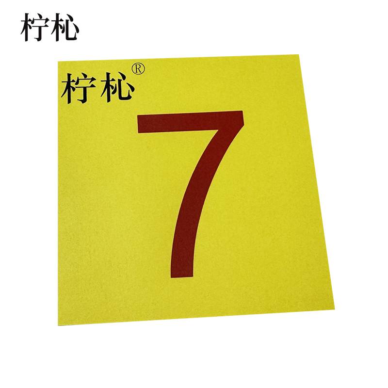 柠杺 不干胶标签 10*10cm 张高清大图