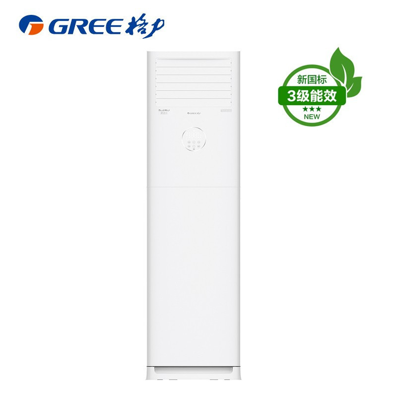 格力(GREE)清凉风变频冷暖2匹3级能效柜机空调KFR-50LW/(50536)FNhAc-B3JY01 含基础安装