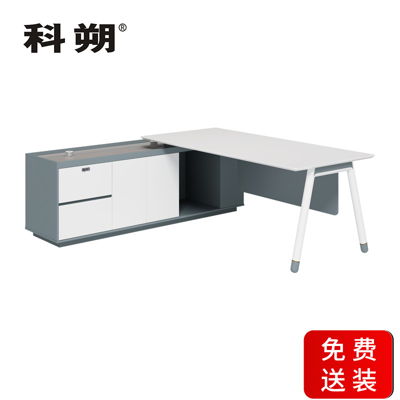科朔 办公桌老板桌经理桌现代班台经理桌行政桌板式班台KS-09D2202A