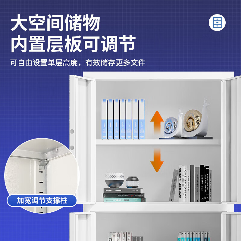 格具(GEJU)钢制分双节带斗国宝指纹锁保密柜资料档案柜900*420*1850mm高清大图