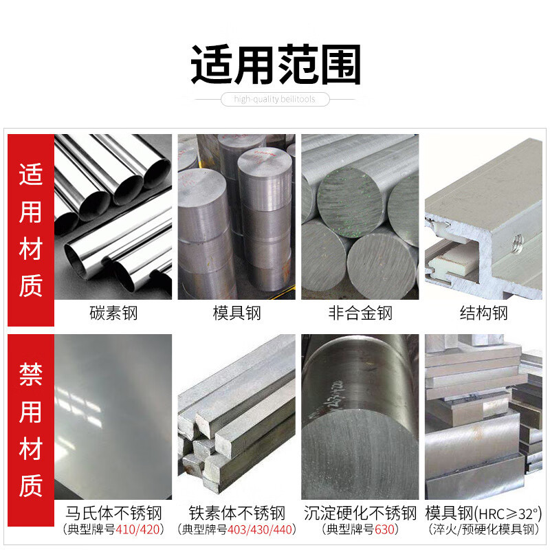 贝利立铣刀高速钢直柄数控刀具金属铁铝专用白钢四刃全磨中心铣刀钻头 4刃精铣刀(14mm)高清大图