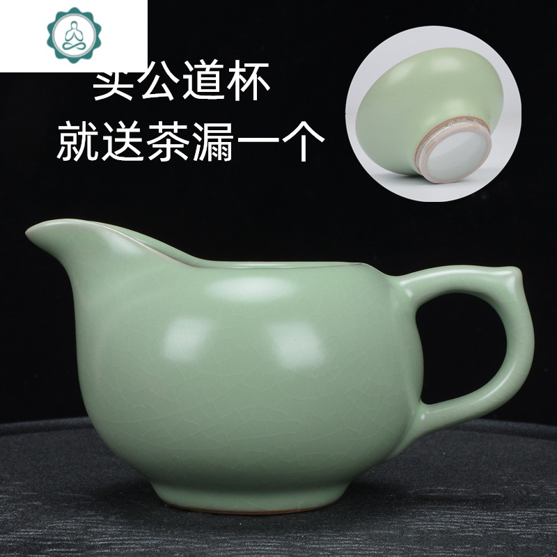 公道杯汝窑开片冰裂大号公杯茶海分茶器功夫茶具滤茶器