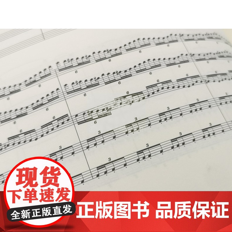 交响舞乐· 蝶恋传奇 总谱 贾达群 为大型交响乐团 上海音乐学院中国当代音乐研究与发展中心自助出版社 上海音乐出版社高清大图