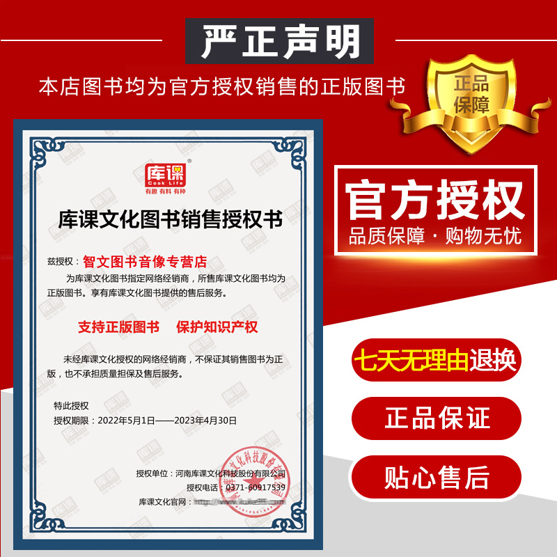 政治+英语+语文+汉语言文学[教材] 广东省 [友一个正版]2023年广东专插本教材试卷 专业综合课 计算机基础与程序设高清大图