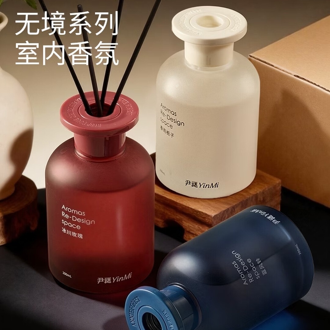 尹谜(YINMI)无境香薰精油家用室内持久房间高级香水客厅卫生间卧室熏香氛 单瓶装 春雨栀子 (还原栀子花香)高清大图