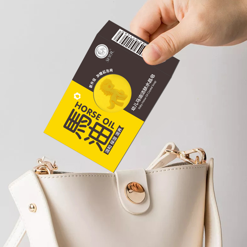 安贝儿幼儿马油洁肤水晶皂两块装(100g*2)幼儿马油洁肤水晶皂儿童香皂天然保湿洗脸皂宝宝沐浴皂手工皂!高清大图