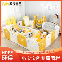 艾娜 儿童游戏围栏黄白围栏180*150cm+滑梯+秋千+摇椅+篮球架