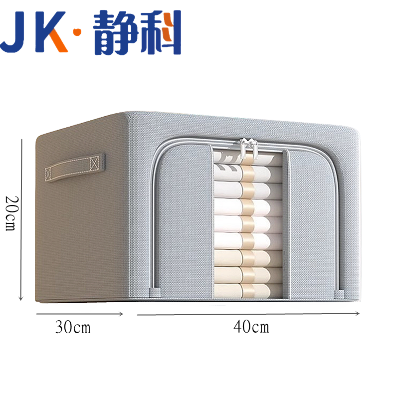 静科收纳箱布艺个高清大图