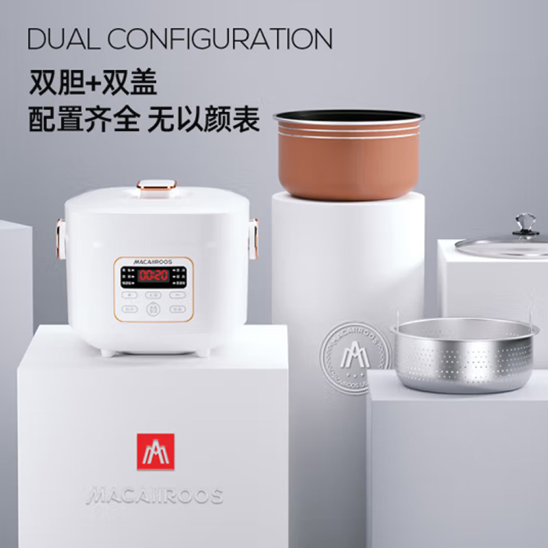 迈卡罗(Macaiiroos) 多功能低糖电饭煲 MC-FB307 3L高清大图