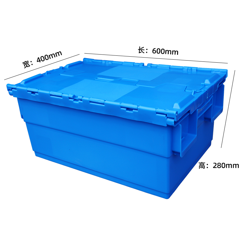 昌烨都周转箱 物流箱600*400*280mm个
