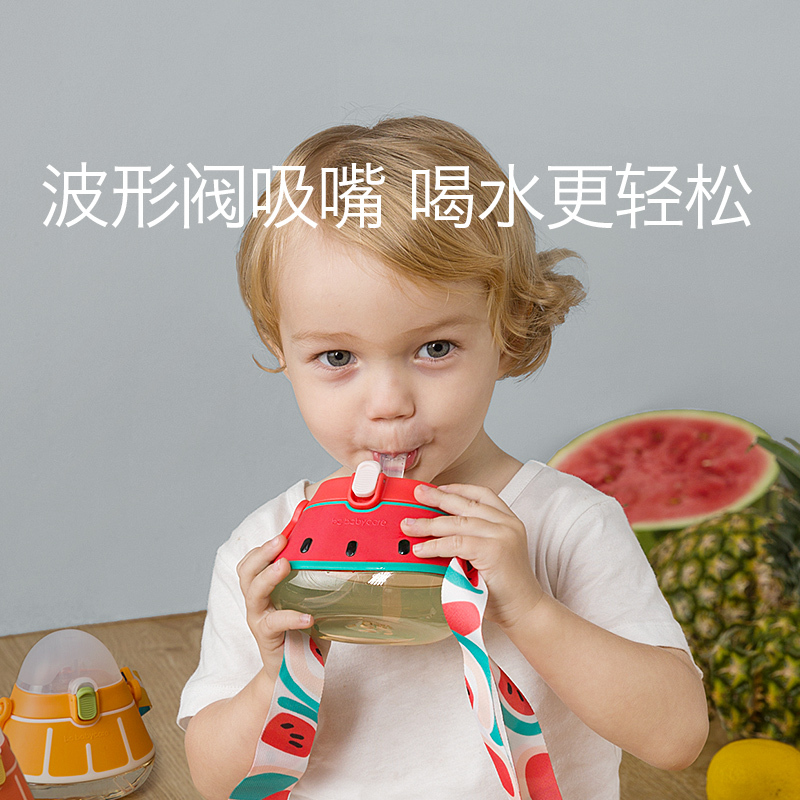 babycare水果吸管杯婴儿宝宝喝水杯外出携带PPSU防摔儿童直饮水杯西瓜