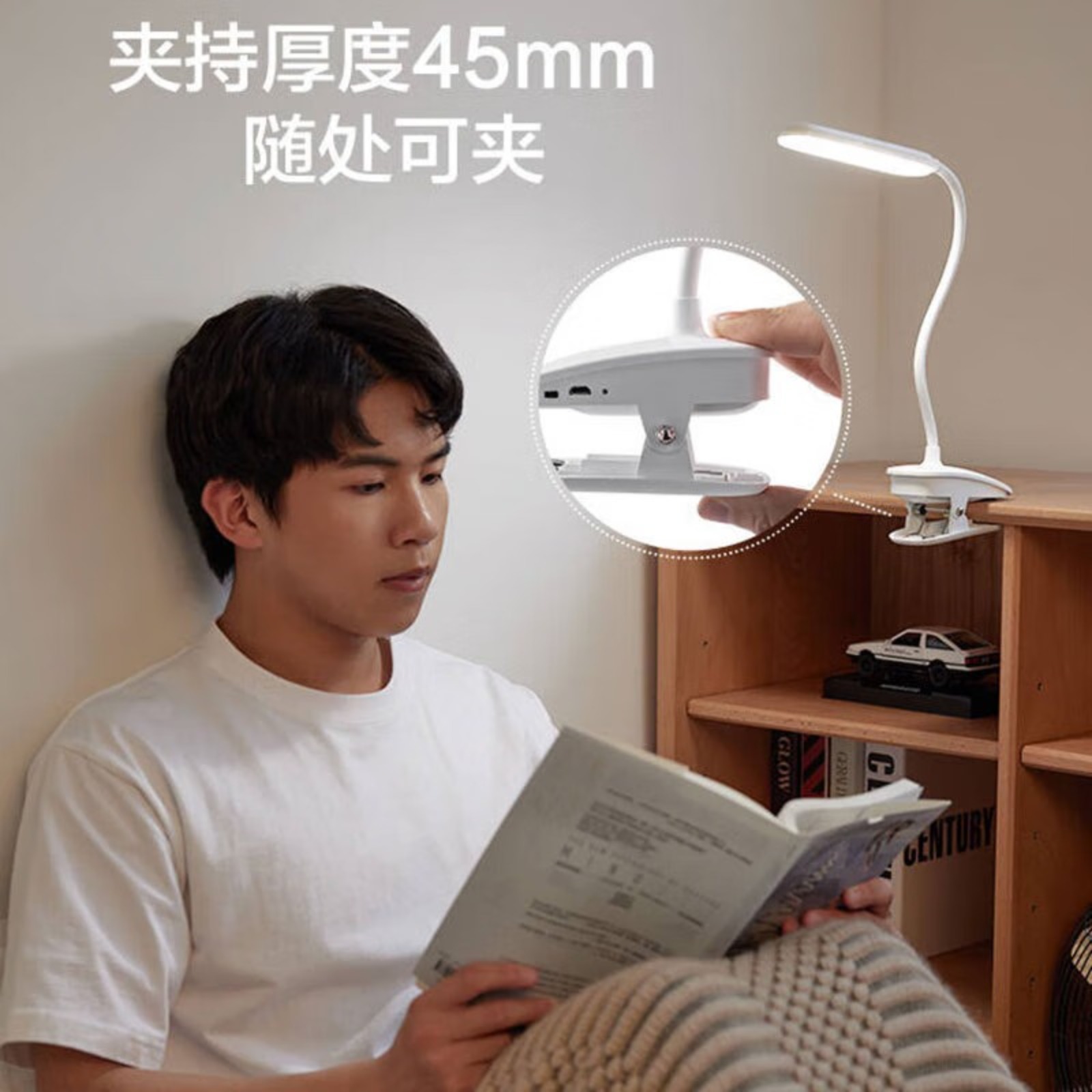 飞利浦(PHILIPS)酷迈II 台灯高清大图