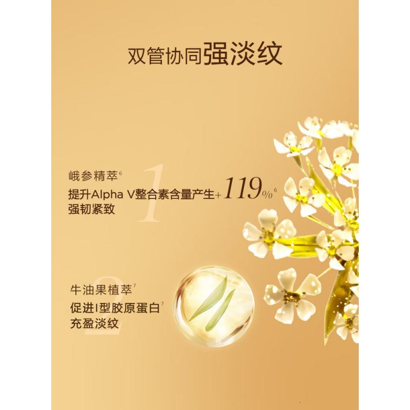 娇韵诗双萃焕活眼部精华20ml高清大图