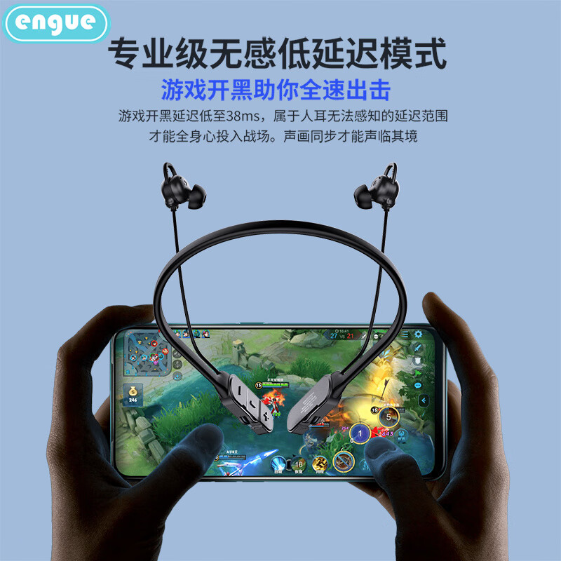 engue恩谷 运动音乐通话蓝牙耳机 EG-AP08高清大图