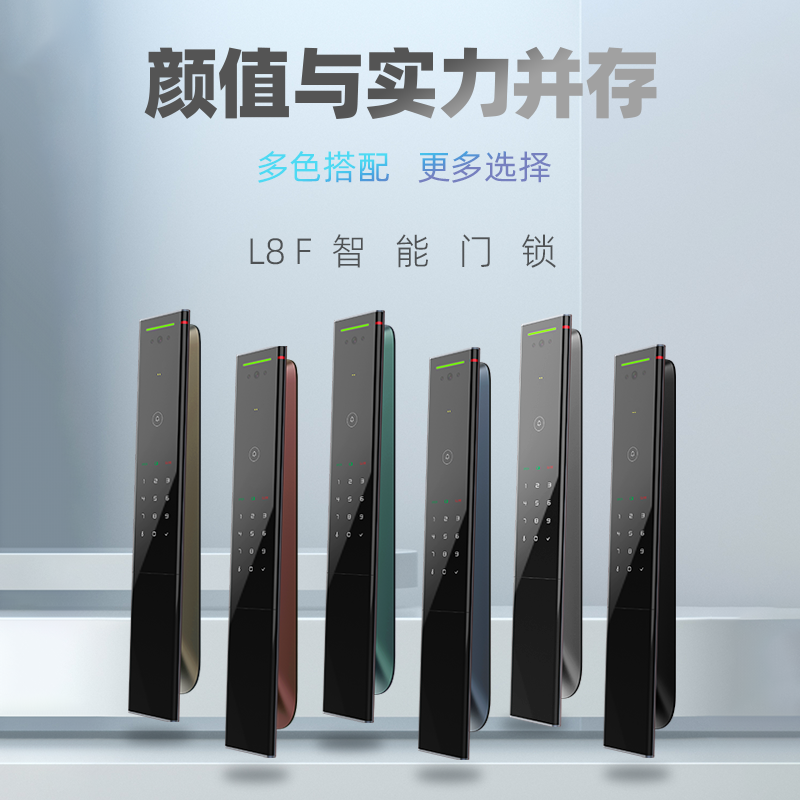 鼎山科技 (DINSTECH) L8F 3D人脸识别智能门锁家用大门密码锁 办公室电子锁房门防盗门指纹锁 科幻蓝