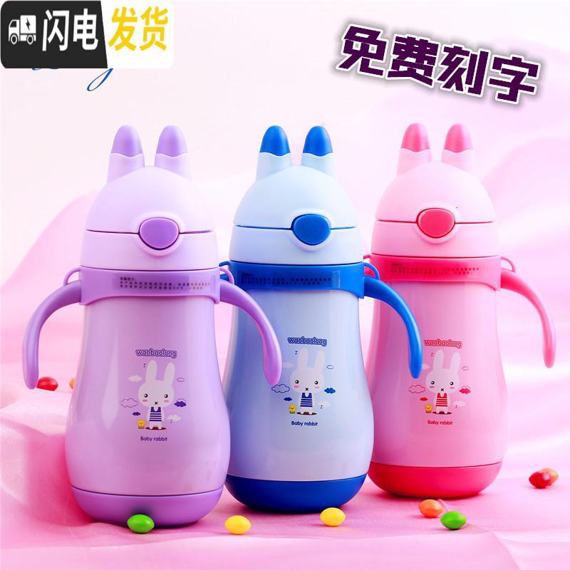 三维工匠可爱保温杯创意真空不锈钢时尚男女幼儿园杯子呆萌小兔子杯 蓝色高清大图