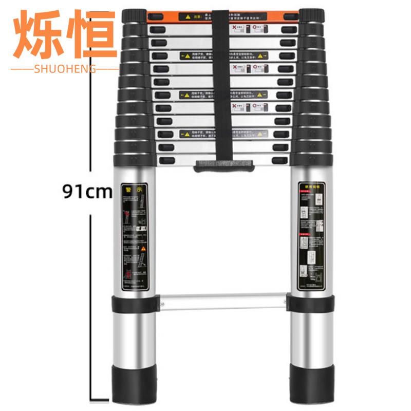 烁恒 梯子4.4米个