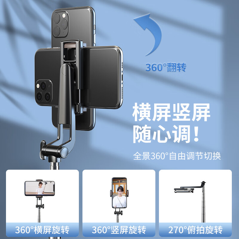 亰维渡/JINGWEIDUA33自拍杆 手机伸缩三脚架稳旅游自拍神器360度旋转多功能便携!高清大图
