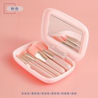 OLOEY 迷你便携款化妆刷套装旅行装外出随身刷毛超柔软散粉刷粉底刷眼影