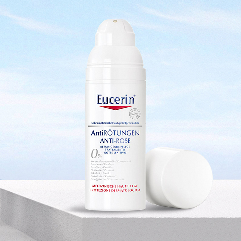 UCERIN/优色林修红特护霜 换季修护面霜急救退红 50ml