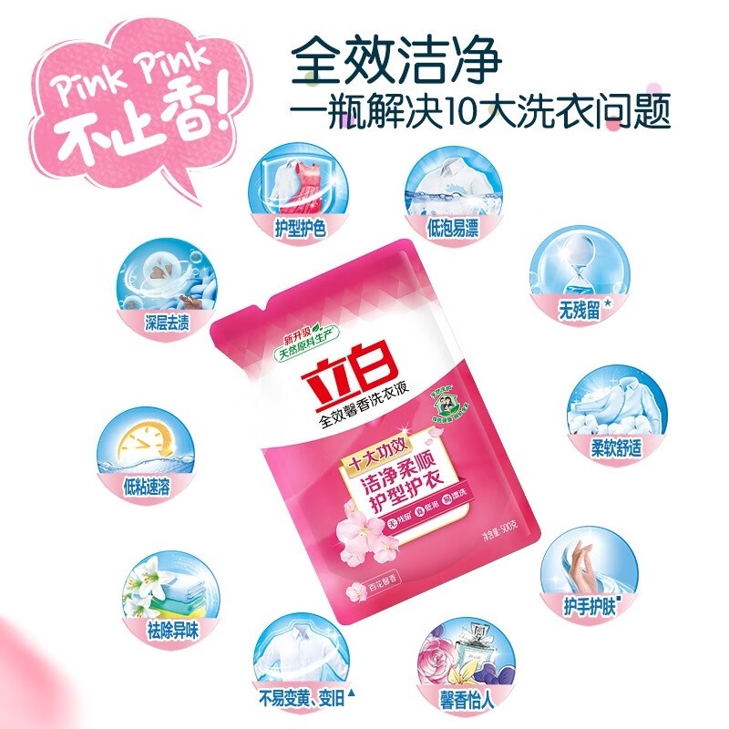 全效馨香液500g(特惠装)高清大图