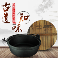 爱仕达 汤锅 铸铁24cm 双耳生铁煲汤/炖煮锅/煎锅大容量TF24V1WG 燃气明火专用