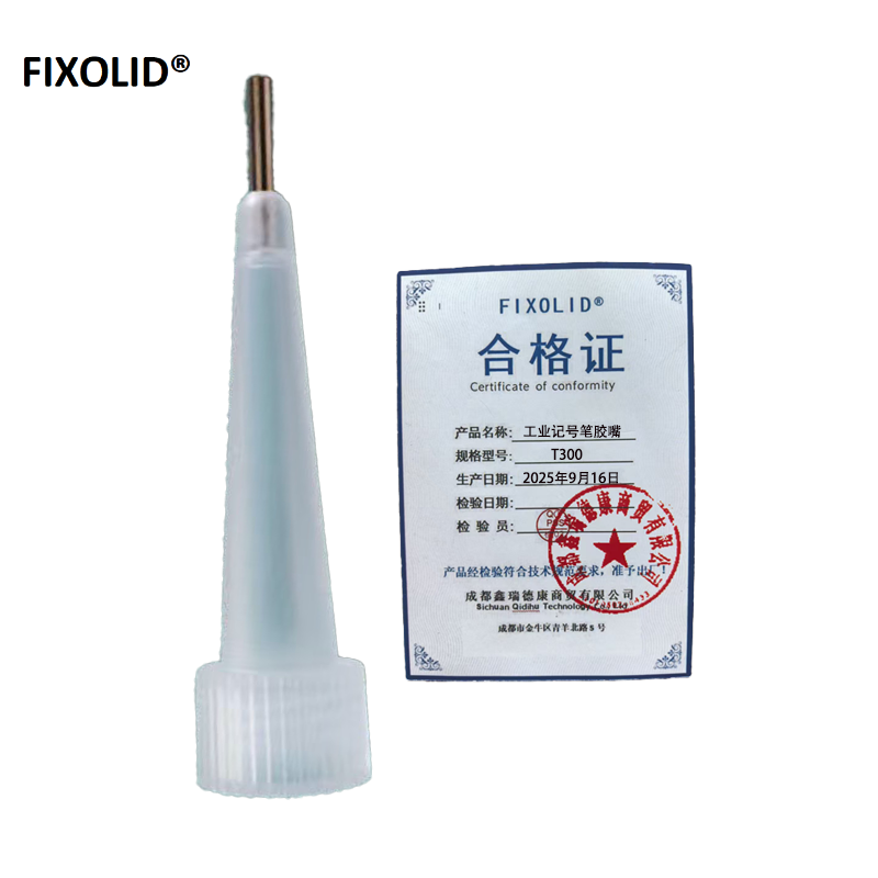 FIXOLID 工业记号笔胶嘴 T300 支高清大图