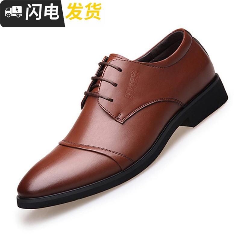 男士皮鞋棕色拍照男鞋商务正装休闲鞋男款低帮系带皮鞋增高婚鞋男启如休闲鞋