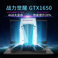 惠普（HP）光影精灵5代 15.6英寸微边框吃鸡发烧游戏本笔记本电脑（i5-9300H 16G 1TB+128GB GTX1050 4G独显 60Hz）15-dk0127TX定制版