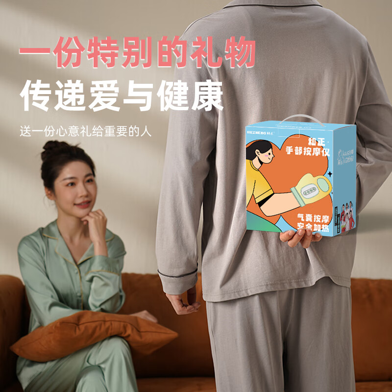 和正手部按摩器 揉捏热敷放松器 手指手掌按摩仪 分区分指全掌手腕手关节热敷 母亲节礼物送妈妈 手部按摩器 HZ-M1高清大图