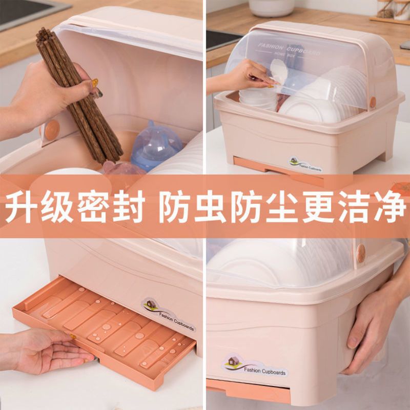 沥水碗筷收纳盒塑料厨房餐具置物架密封碗柜储物箱大号抽屉式碗架 蓝色 ##小*号/(抽屉式)#升级#