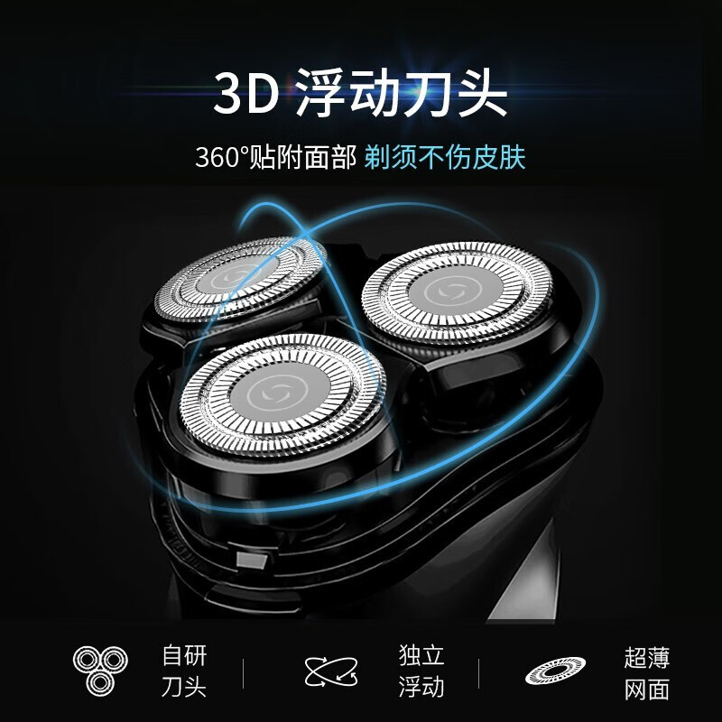 映趣剃须刀BlackStone 原色黑高清大图