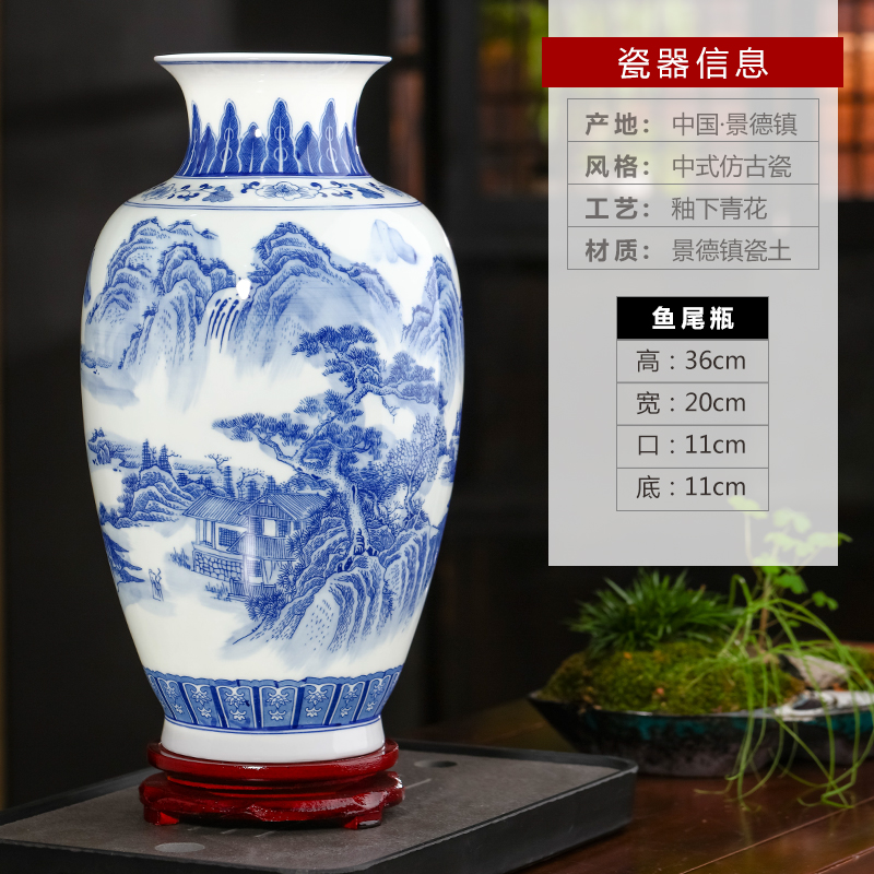 景德镇陶瓷山水青花瓷花瓶摆件客厅插花中式家居玄关博古架装饰品收纳袋 三维工匠 粉彩《富贵迎春》鱼尾瓶+旋转底座
