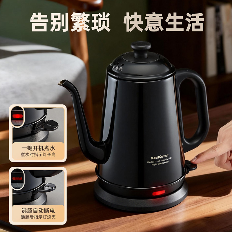 金灶T-100电热水壶304不锈钢电水壶自动断电煮水壶泡茶专用烧水壶高清大图