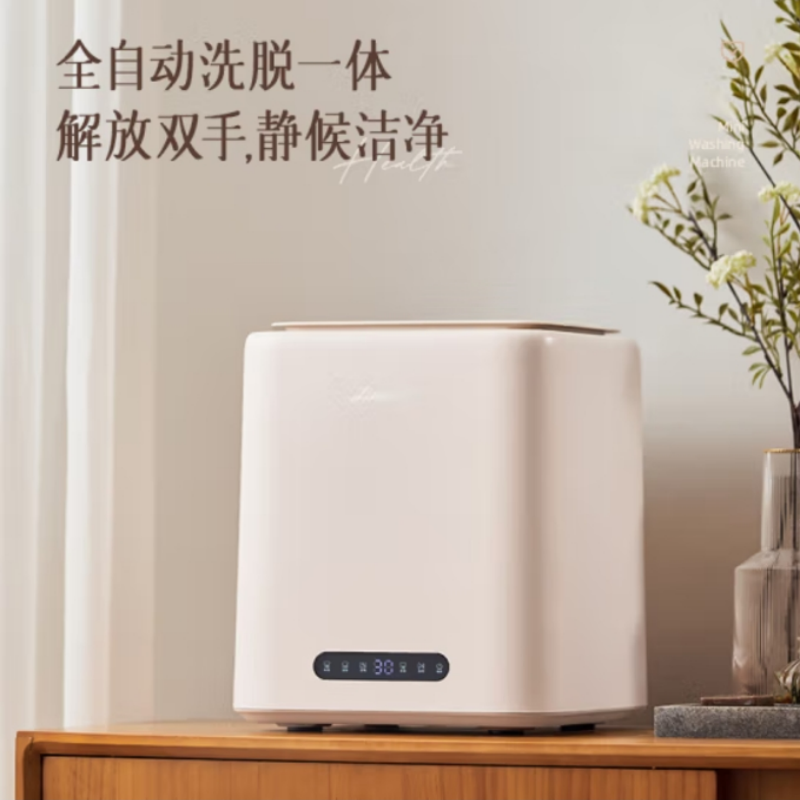 小画仙LXYJ-0301小型洗衣机 迷你全自动洗脱一体机家用洗内衣内裤洗袜子神器儿童婴儿衣物宿舍出租房杀菌