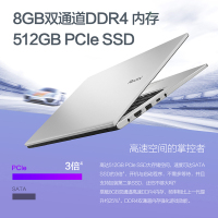 华硕（ASUS）Redolbook14 14.0英寸窄边框便携轻薄本学生商务办公游戏笔记本电脑（i5-1135G 8G内存1TB固态 MX330/2G独显 银）