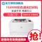 惠普(hp)M154NW 彩色激光打印机 家用彩色 手机无线WIFI网络A4打印商务居家办公家庭照片打印机 家用学生作业试卷彩色文档打印替代惠普1025nw 套餐五