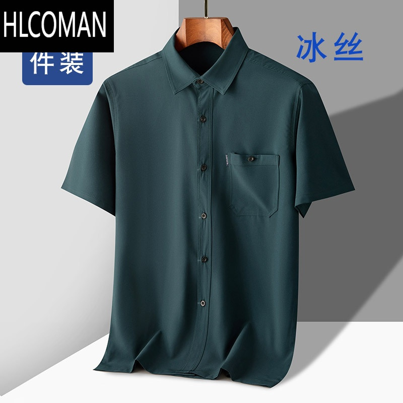 HLCOMAN中年男士衬衫夏季中老年人冰丝衬衣短袖薄款爸爸夏装宽松爷爷衣服
